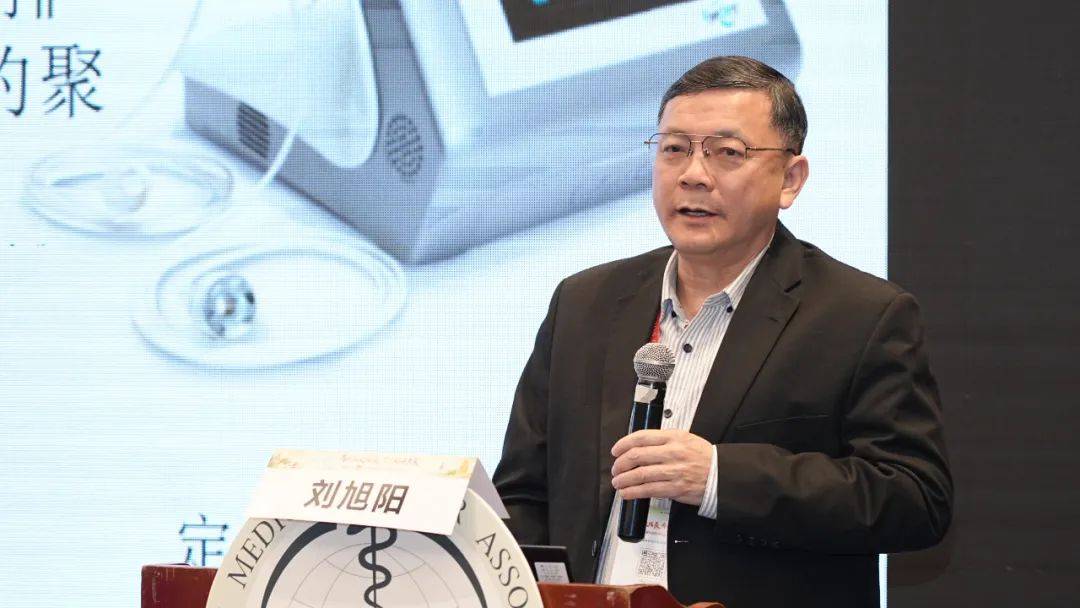 华厦眼科圆满举办眼科新技术研讨会,为眼科学创新发展