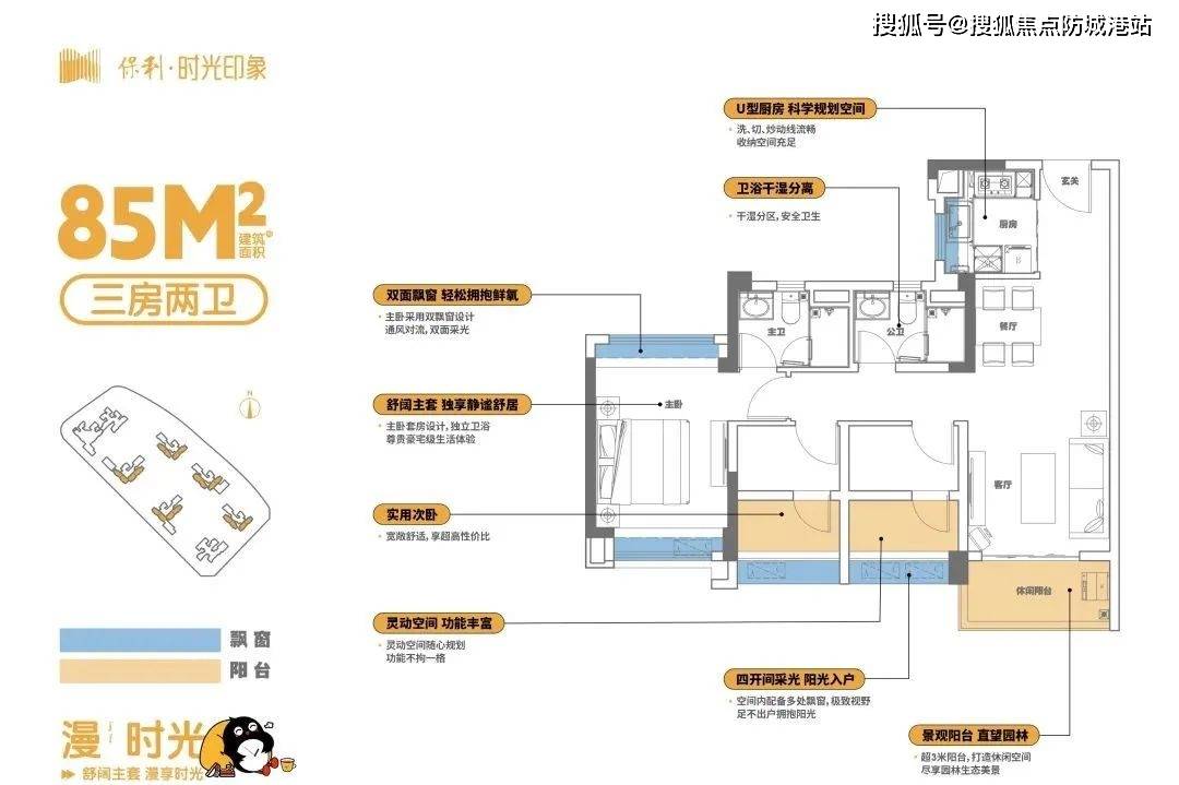 保利時光印象售樓處電話@時光印象售樓處24小時熱線電