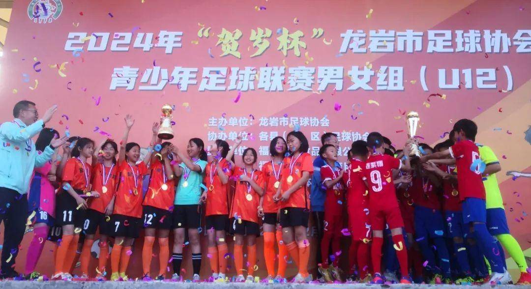 福建足球周报 24年2月第3周 (no.020)_青少年_比赛日_全国