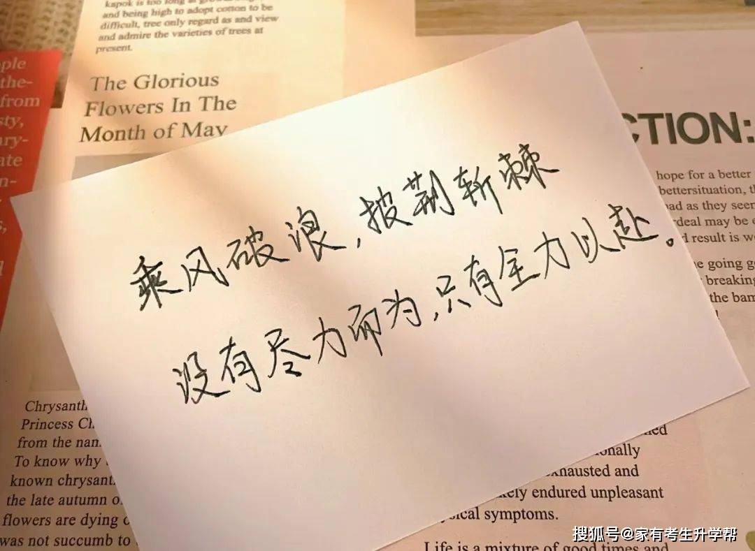 从450-622如何提高效率?_成绩_复习_基础