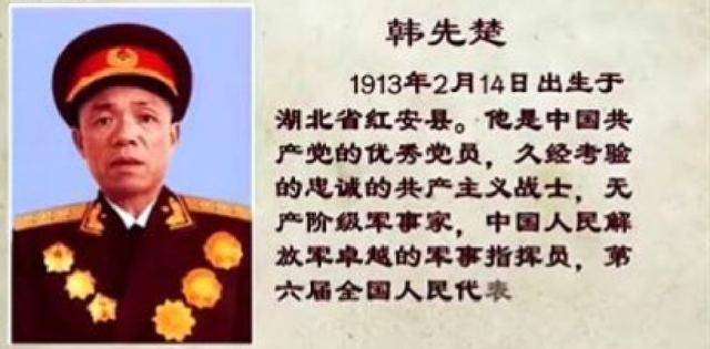 可是韩先楚必须要亲身去考察才能放心工作,没办法,姚科贵只能时刻紧绷