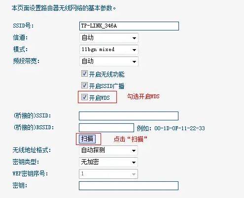 无线路由器怎么改密码图片