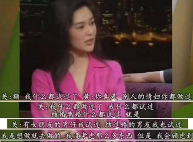 高尔夫球事件,据说当年关之琳午夜去圣玛丽医院从下体取出两个高尔夫