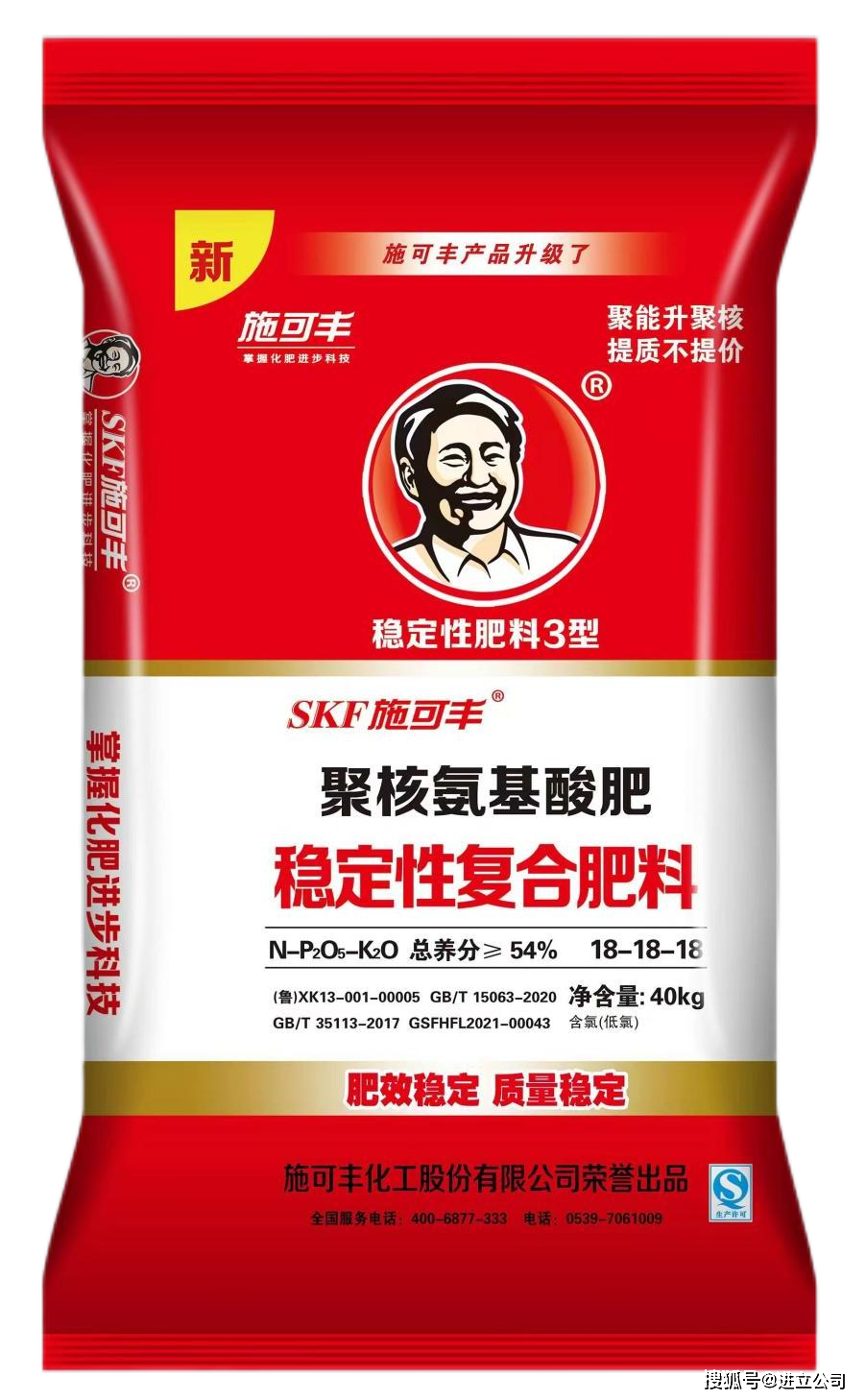 代表性产品:以农资电商为平台为农户提供农业种植,肥料施用,测土配方
