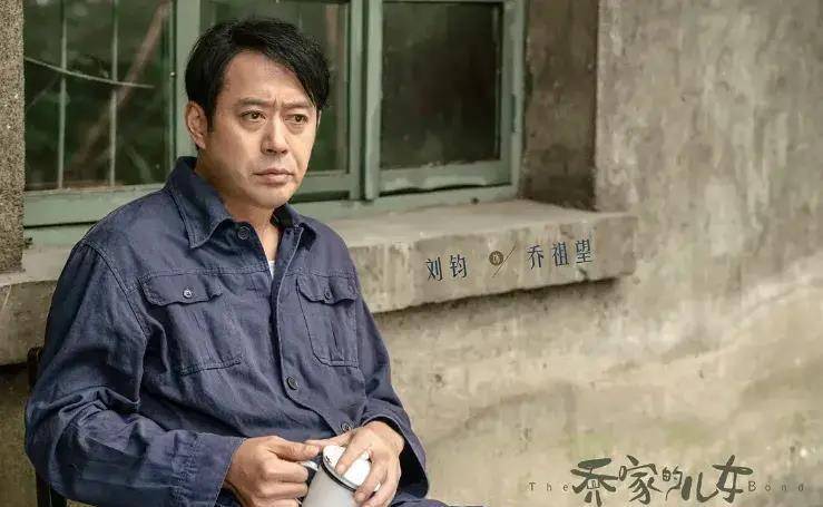 笑不活了我,看到刘钧在《烟火人家》中的表演