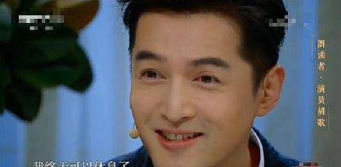 这位几年不复出,都不会被遗忘,复出既巅峰,并值得你尊重_胡歌_车祸