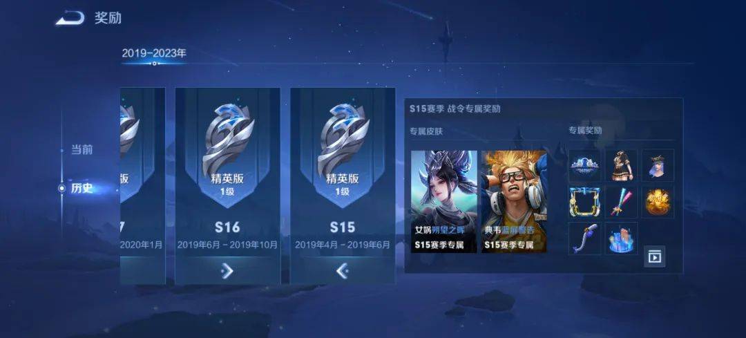 八款限定皮肤即将下架,新战令皮肤或为魔法主题_活动_玩家_典韦