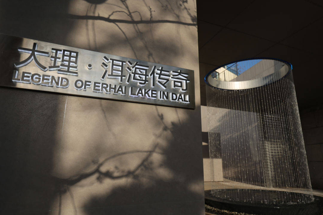 大理洱海传奇售楼处电话丨24小时电话丨售楼处地址丨最新价格详情