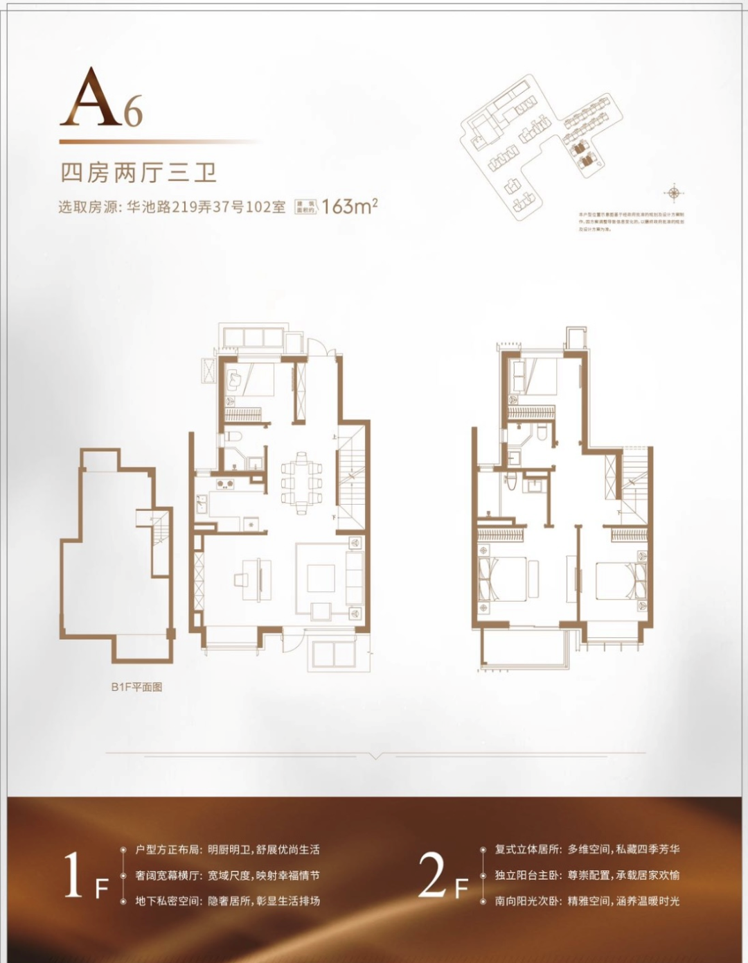 大华峯荟(普陀大华峯荟)楼盘详情丨大华峯荟房价-户型图-交通-小区