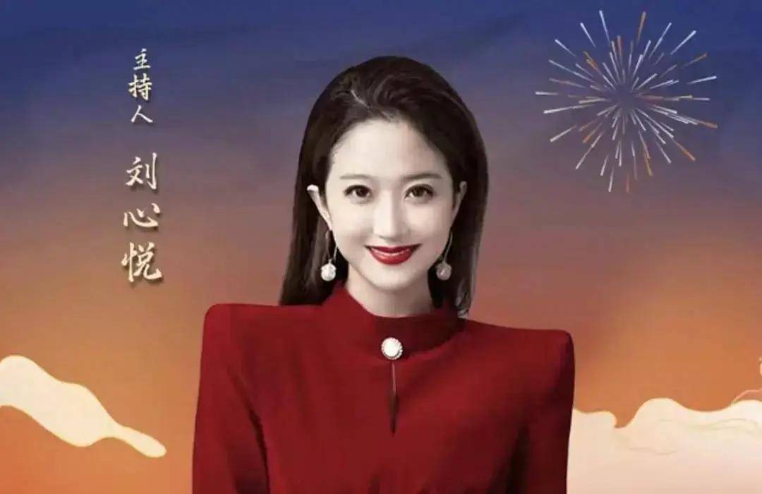 刘心悦备受央视重用,元宵晚会让马凡舒当配角,张舒越却谦让何炅