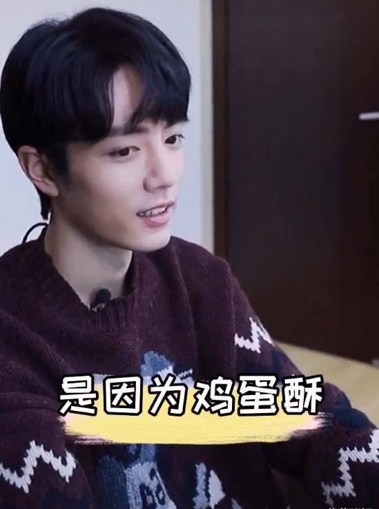 肖战玩"脑筋急转弯",挤眉弄眼的小表情忒多了,女生都自愧不如_时候