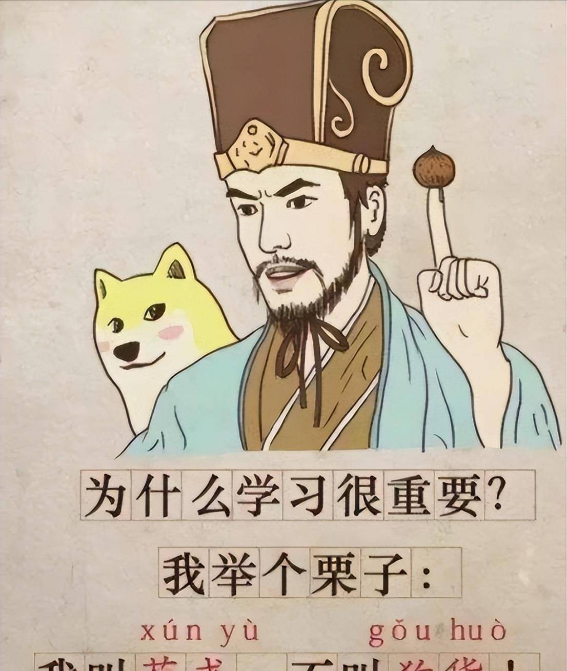 三国中经常被读错的五个名字,没点文化张口就错,你认识几个?