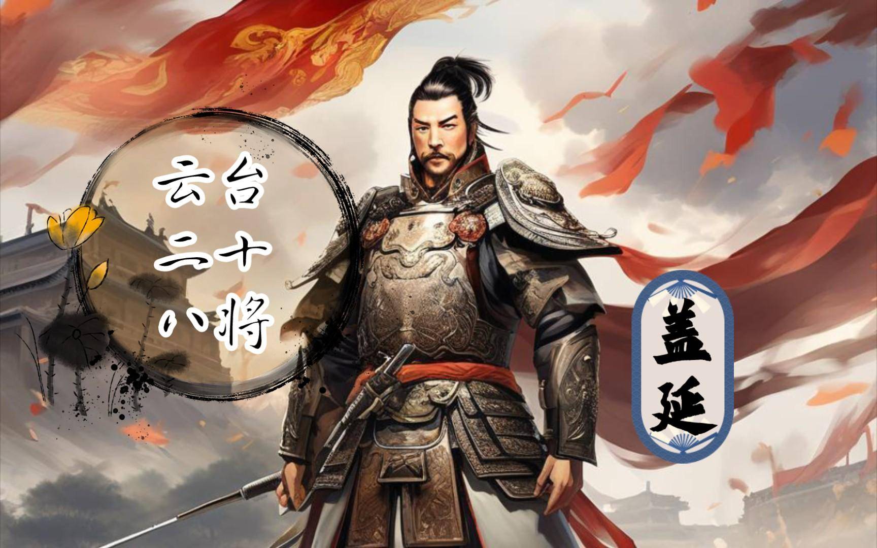 光武帝刘秀的五次御驾亲征,平定叛乱_邯郸_流民_王朗