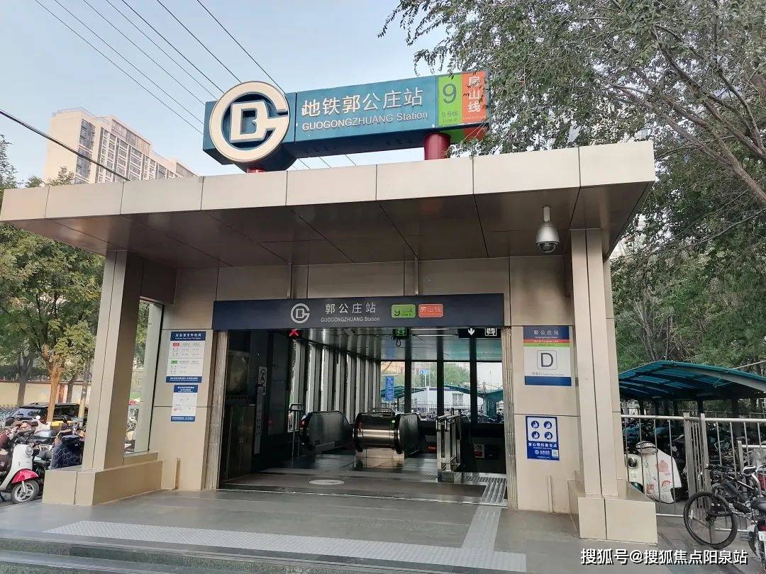 丰和叁号院售楼处电话丨丰和叁号院欢迎您丨丰和叁号院售楼中心地址丨