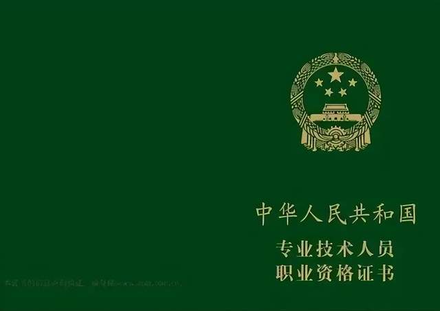 01房地产经纪人协理,房地产经纪人职业资格实行全国统一大纲,统一命题