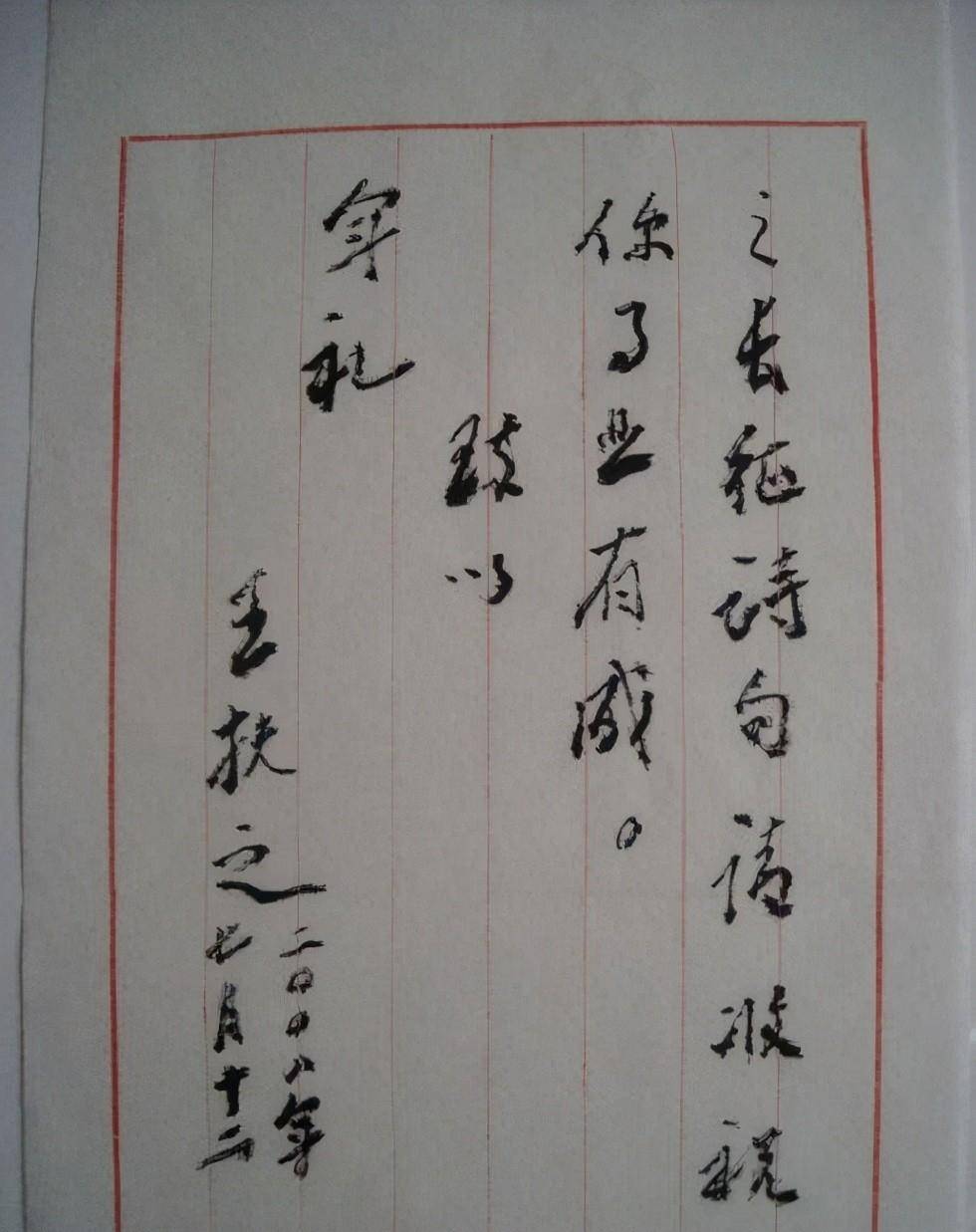 少将王扶之:12岁参军,多年后雇驴车返乡,聊天发现车夫是亲父_王硕