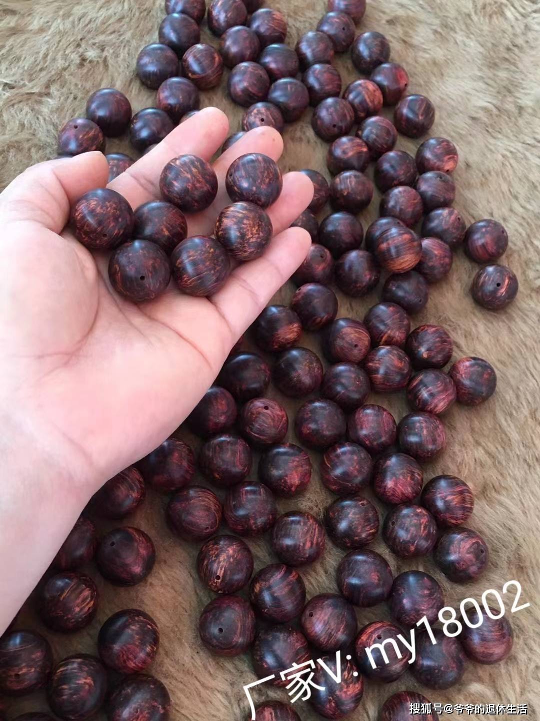 海黄手串选油梨还是糠梨好?_珠子_颜色_纹理