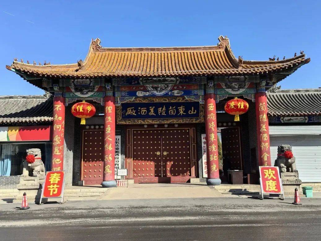 兰陵古镇旅游景区图片