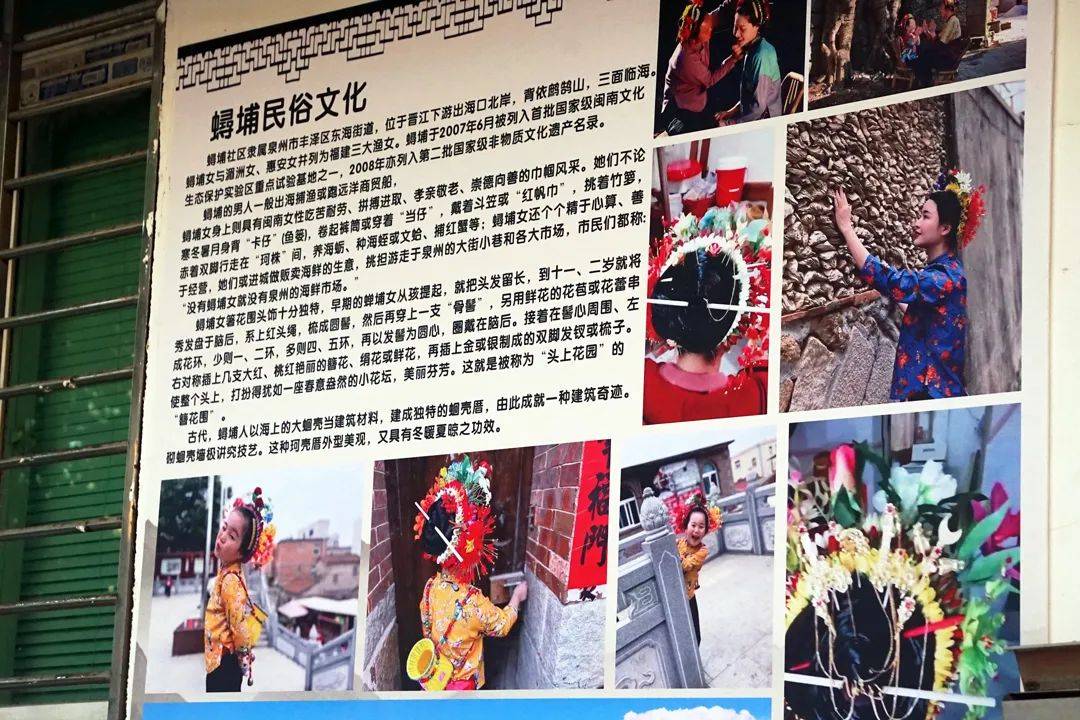 非遗文化看泉州,做一回 "海的女儿"_惠安_崇武古城_洛阳桥