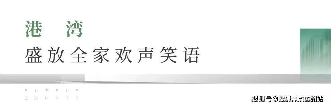 紫珺兰园(紫珺兰园)售楼处电话地址|苏州紫珺兰园