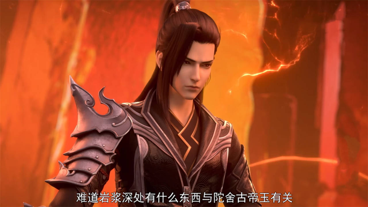 斗破苍穹:在第85集中从岩浆底部盯着萧炎的人是谁?