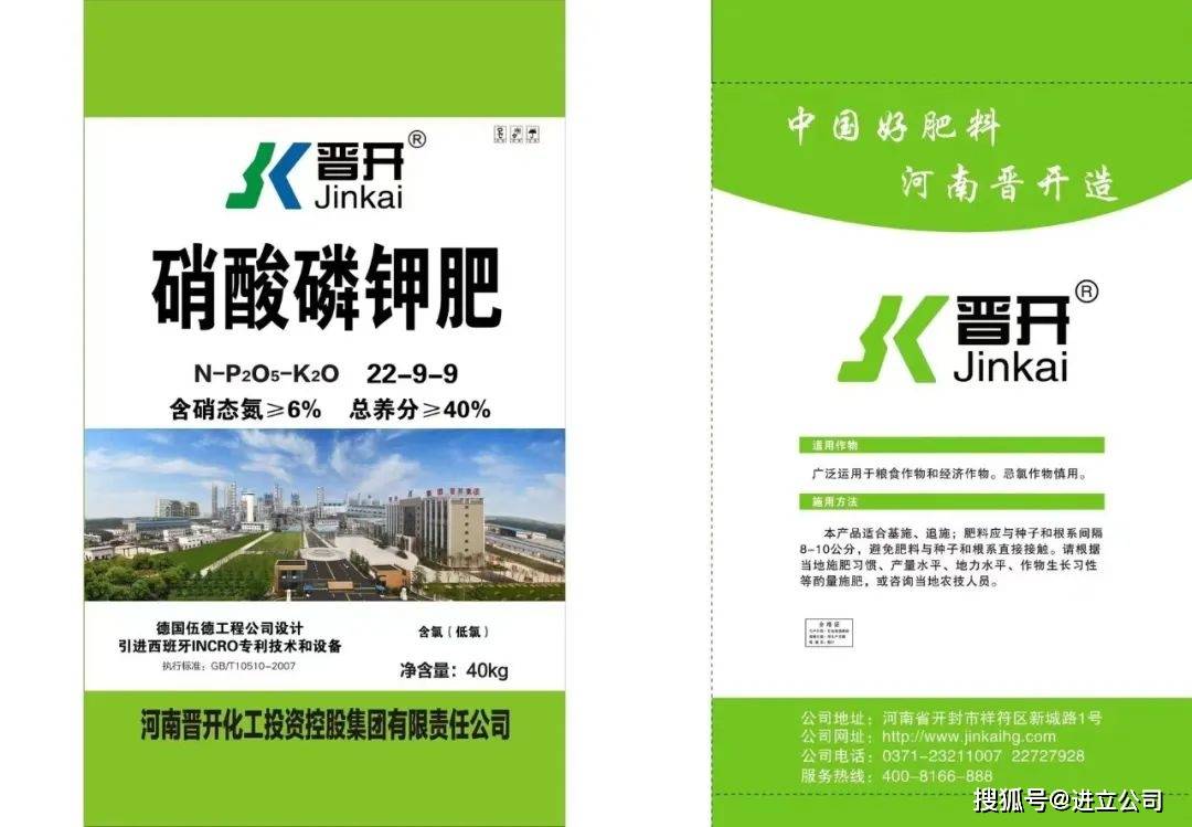 宁夏进立化肥有限公司_中国_生产_产品