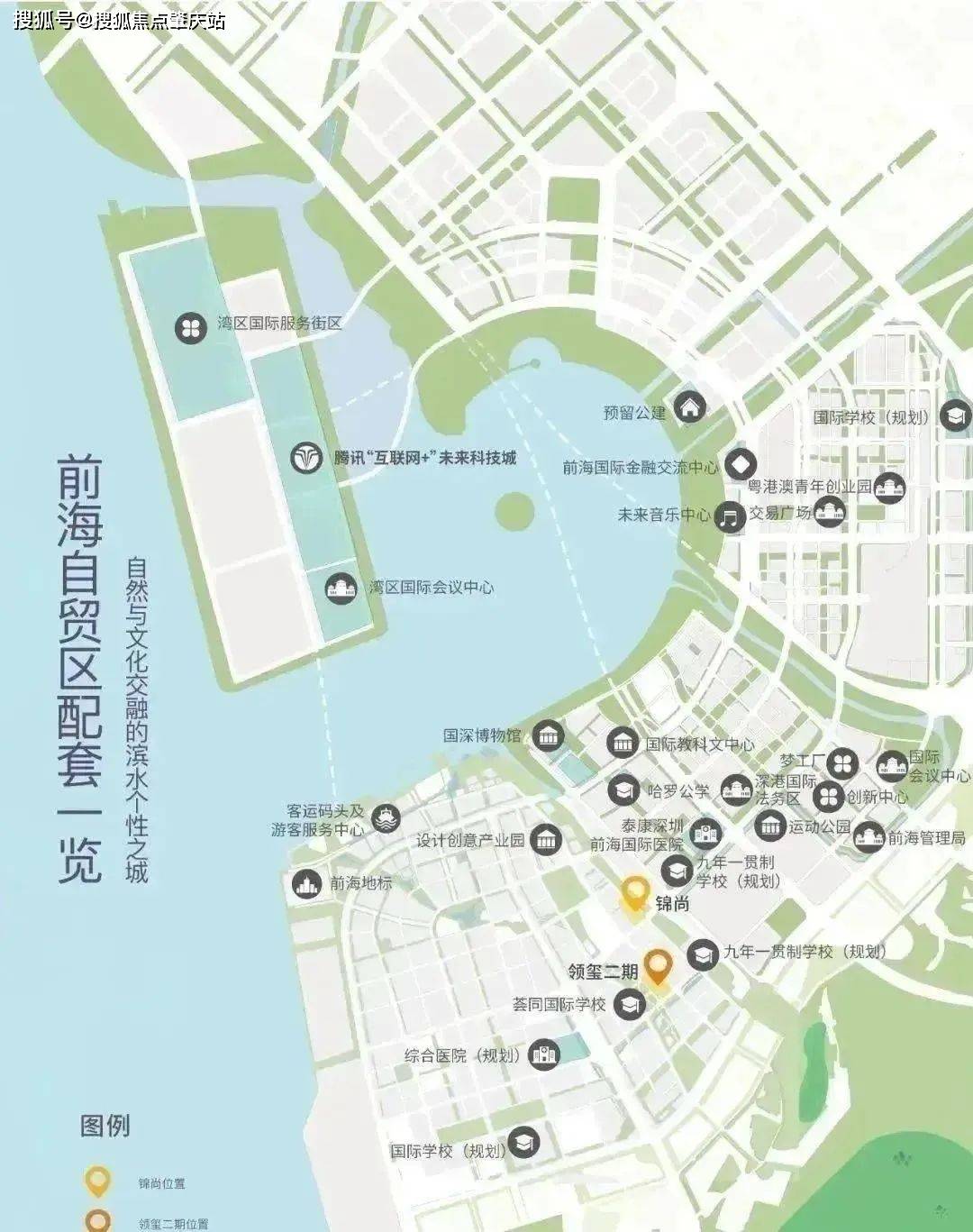 (深圳)前海瑧玺属于什么档次,前海瑧玺106㎡-107㎡-128㎡户型_妈湾