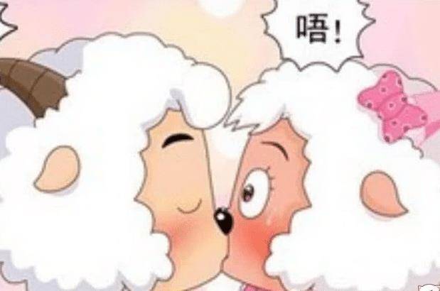 因为在某集剧情中,美羊羊跟喜羊羊接吻了,这种举动真的是伤了沸羊羊