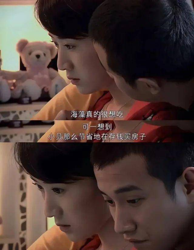 蜗居:情人节,小贝买的5元盗版dvd,亲手把海藻送上宋思明的车_哈根达斯