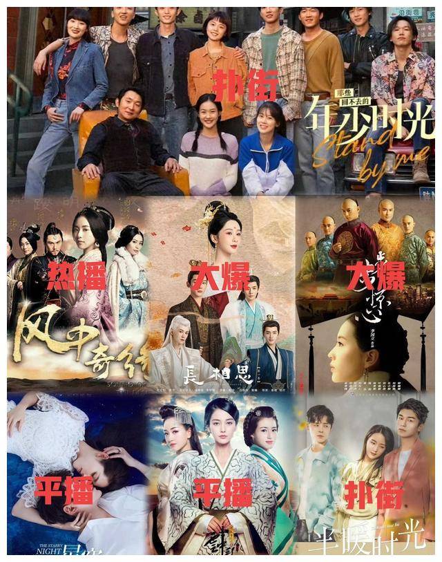 桐华7部作品电视剧评价,2大爆,2扑街,1热播_广大观众_故事_小说