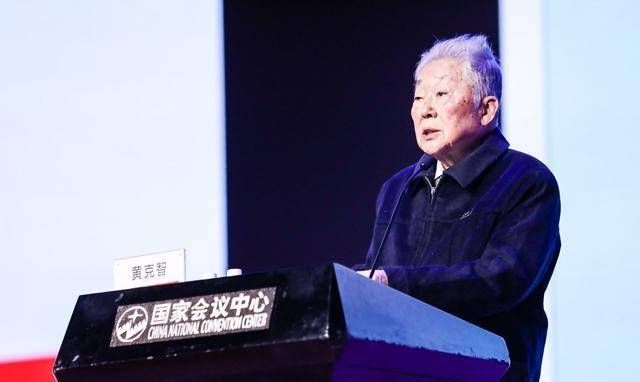 黄克智_教育_老大