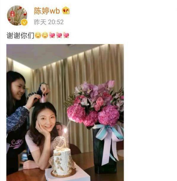 张艺谋小31岁娇妻晒照庆生!