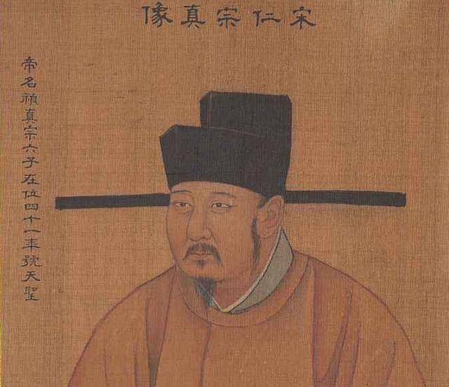 宋仁宗突然要废皇后,大臣们苦苦劝说,皇帝眼圈一红:她竟敢打我_赵祯