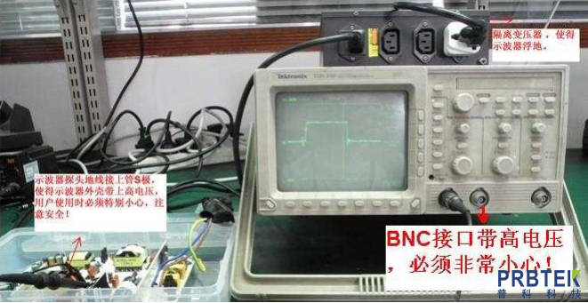 示波器浮地测量-使用普通的探头和差分探头对比_波形_驱动_附件