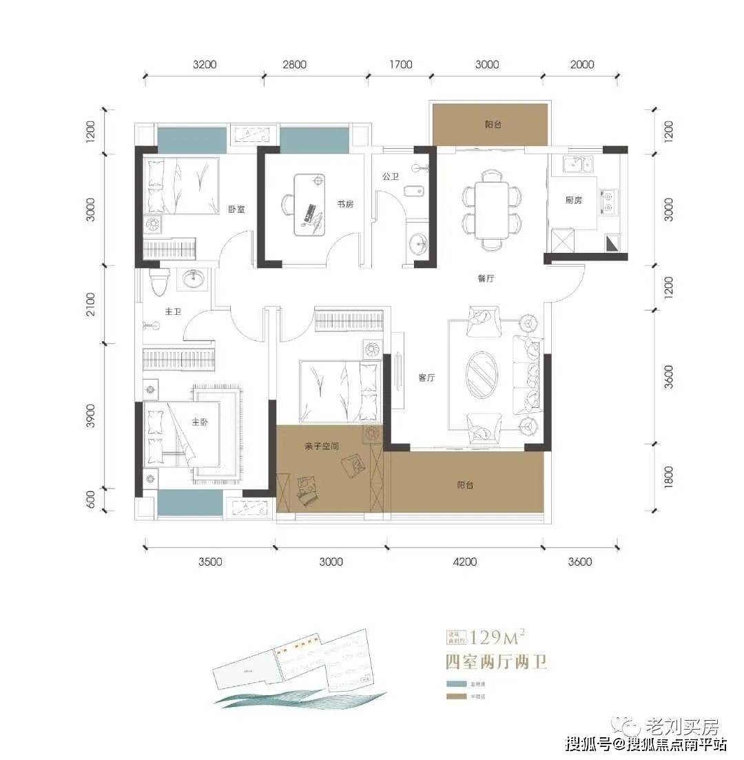 城隽和府户型图图片