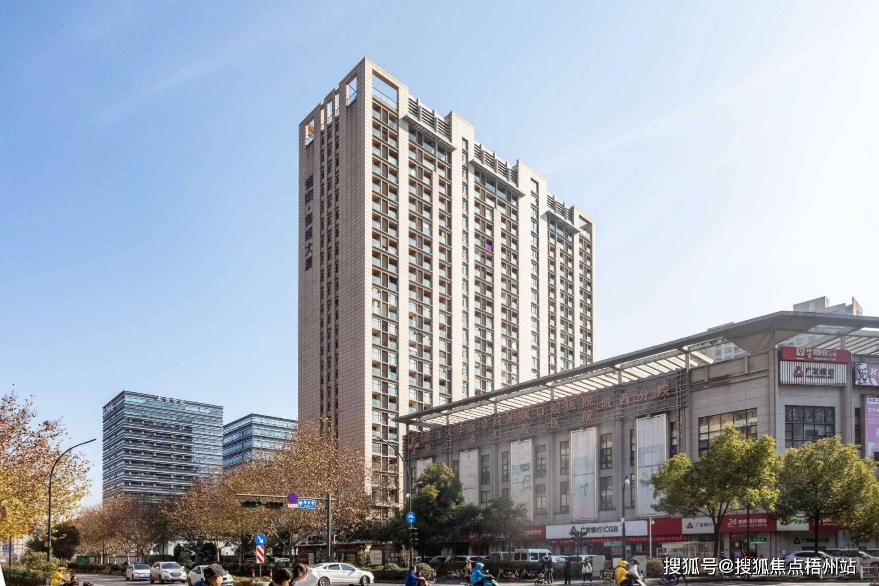 2024年杭州德泰御峰大厦物业公司是哪家呀 管理费多少_企业_项目_商业