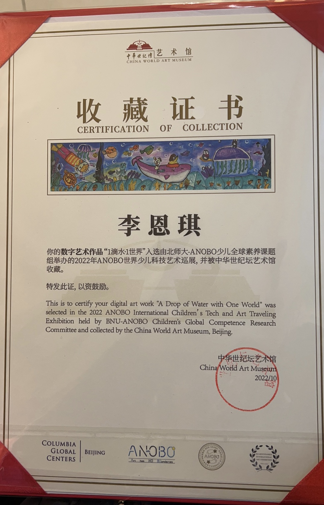 糖果女孩李恩琪,用演技点亮璀璨星途_电影_艺术_北京