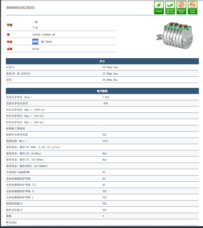 气体放电管怎么使用的(气体放电管怎么接入电路)