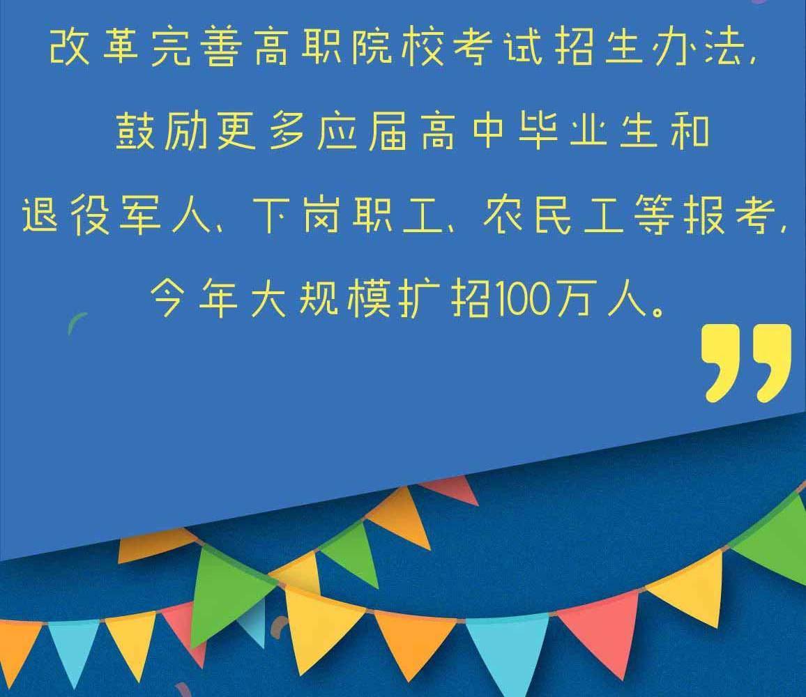 广东水利电力职业_广东水利电力职业_广东水利电力职业技术学院校门