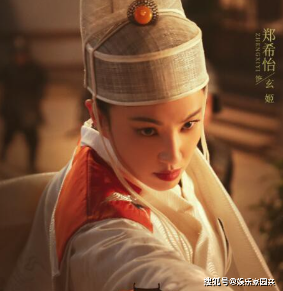 陆鹏_天马_玄姬