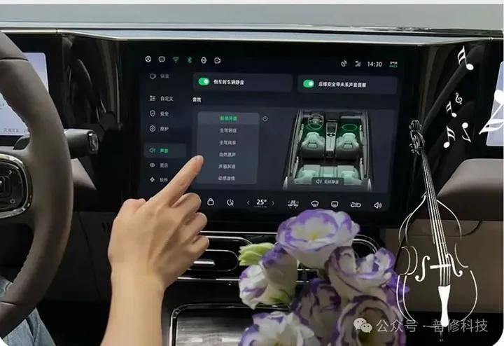 cmf|智能化:车载智能音效设计场景及趋势预测_用户_声音_座舱