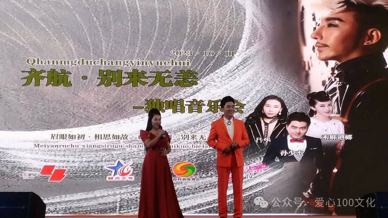 央视春晚嘉宾西单女孩,大衣哥朱之文,火箭军文工团歌唱家乔军,中国