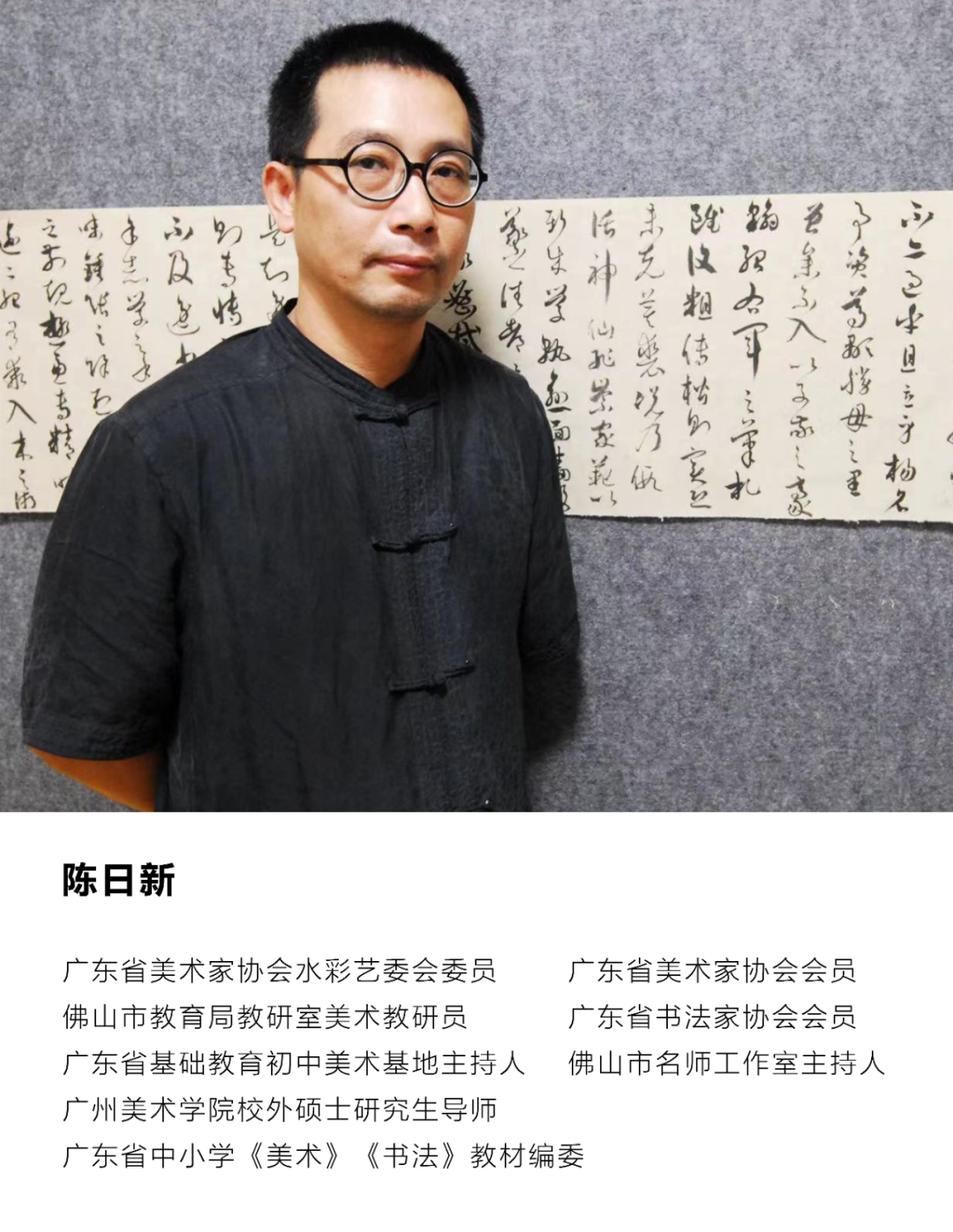 艺术赋能·文化南海|陈日新_创作_山村_乡村