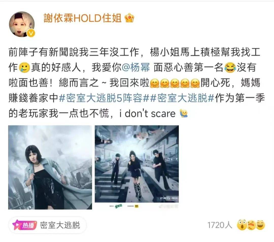 杨幂最新采访刷屏,但更让人有共鸣的还是她的中年闺蜜_谢依霖_green