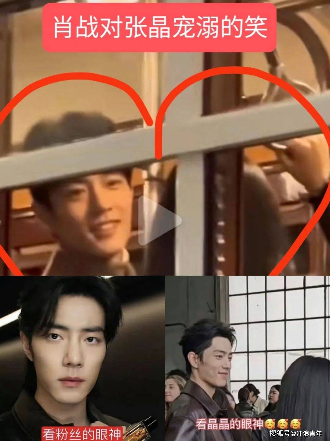 吴签黄子韬的间谍瓜?肖战偷养嫂子?彭于晏被富婆包养?_张晶_女性_电影