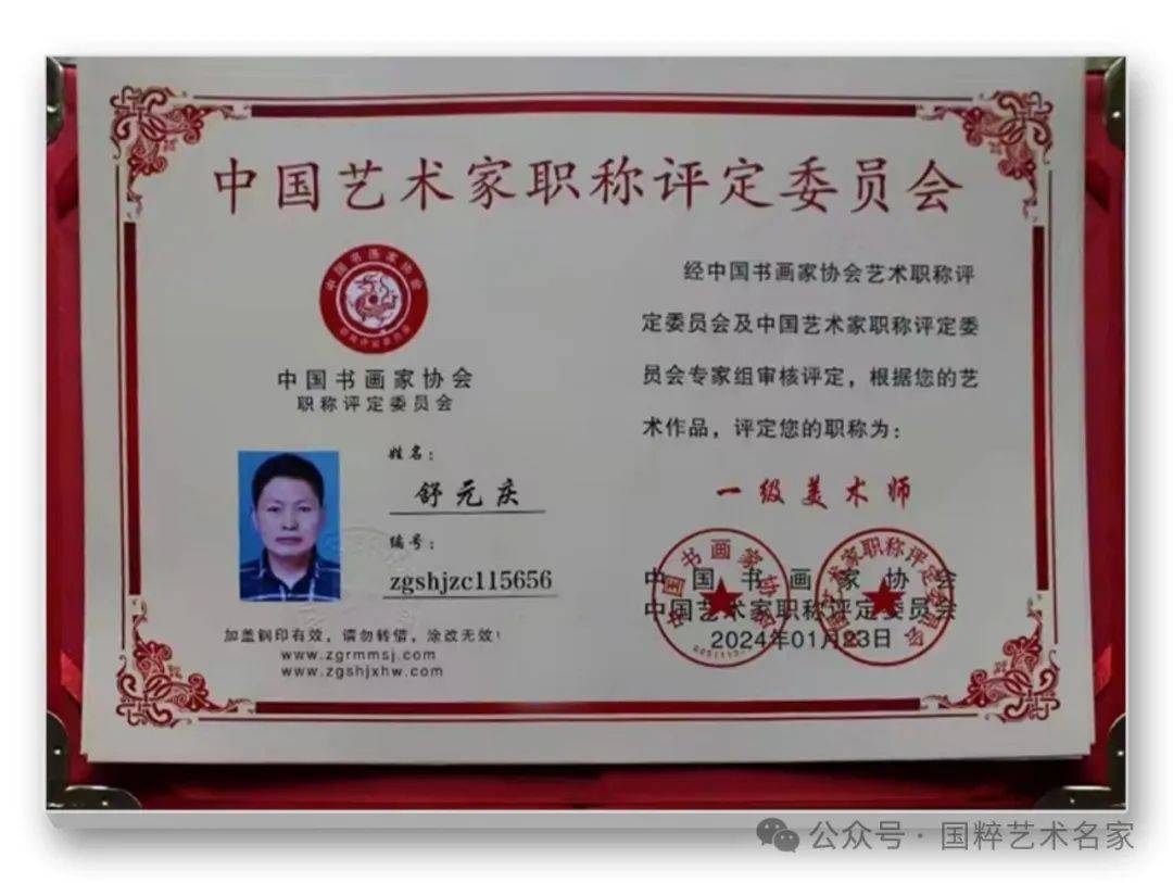 无论是巨幅创作,还是盈尺小品,那种水痕墨气,跃然纸上,其作画神态,亦