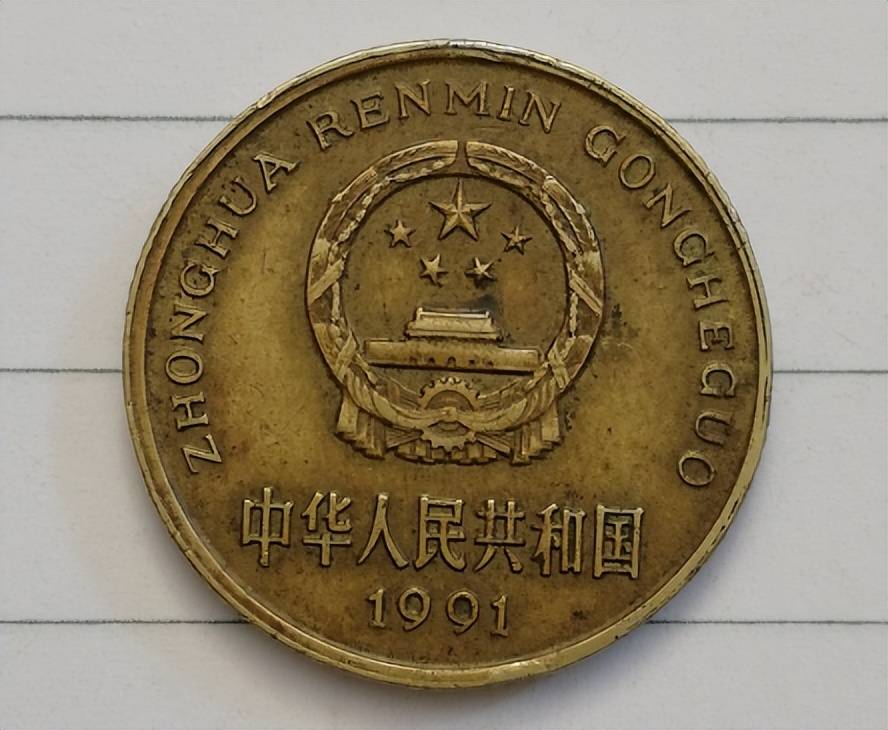 对于收藏家来说,梅花五角硬币不仅仅是一种货币单位,更是一种文化的