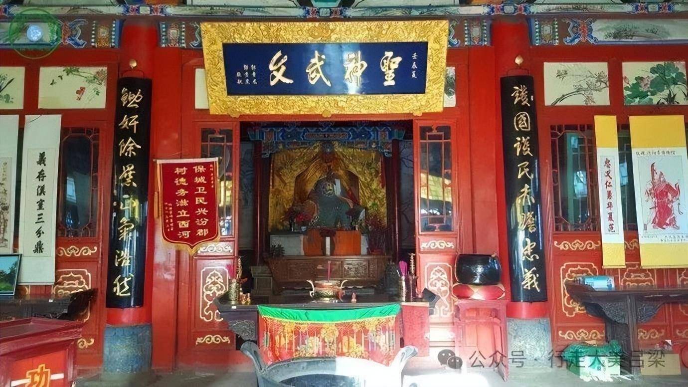 "吕梁国宝"系列㉔汾阳关帝庙_正殿_琉璃_关公