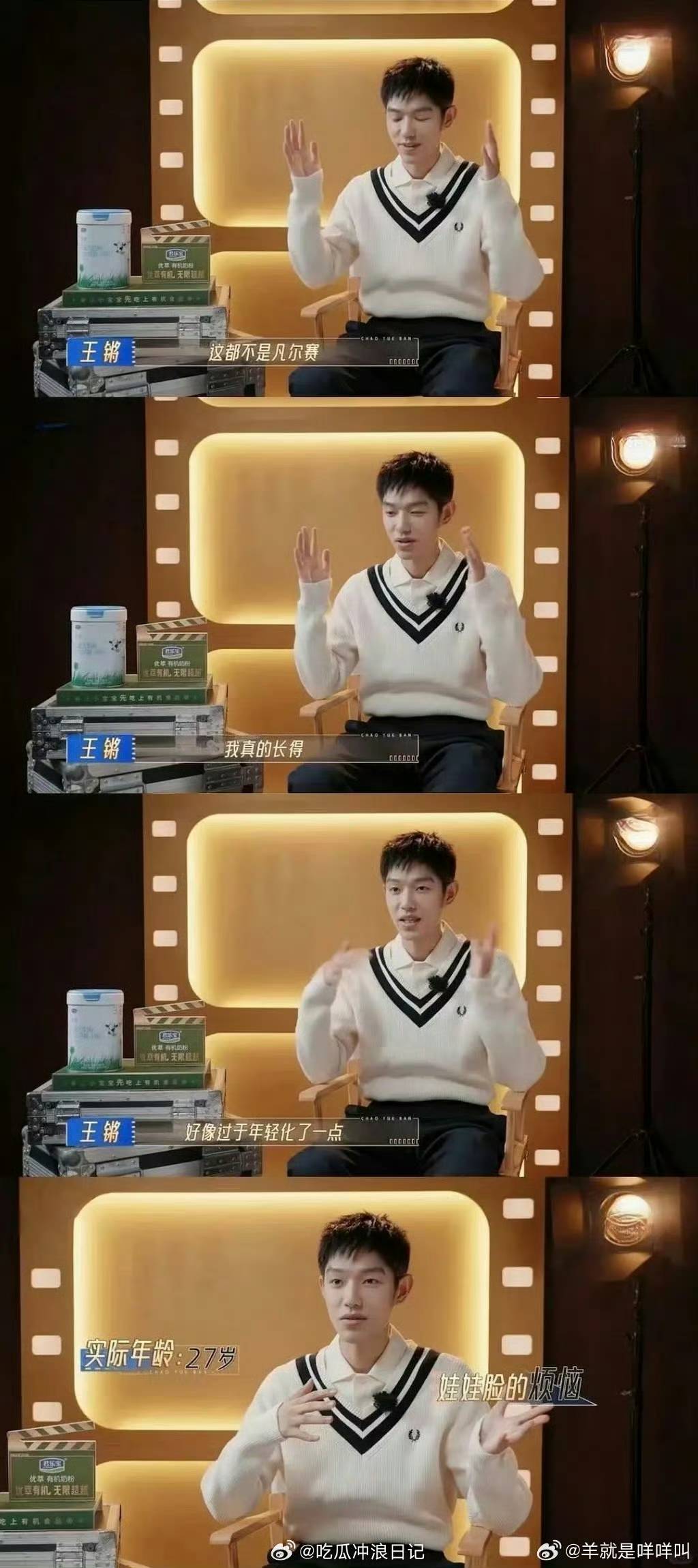 王锵"凡尔赛"显出中华传统养生的魅力,碧波庭带你了解_明星_保养_产品