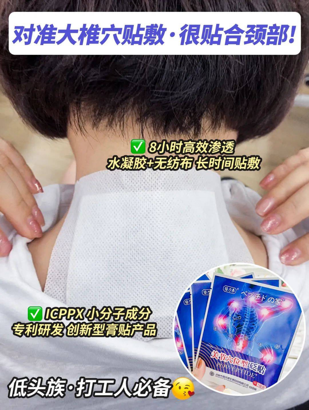 倍力泰膏贴|这3处淋巴肿大要警惕_检查_部位_人体